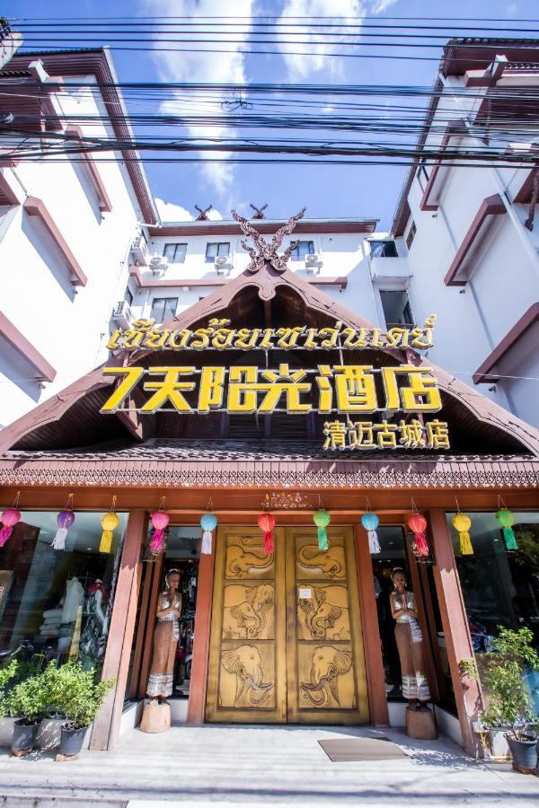 Chiang Roi 7 Days Inn Chiang Mai Ngoại thất bức ảnh