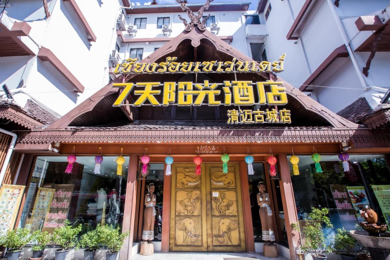 Chiang Roi 7 Days Inn Chiang Mai Ngoại thất bức ảnh